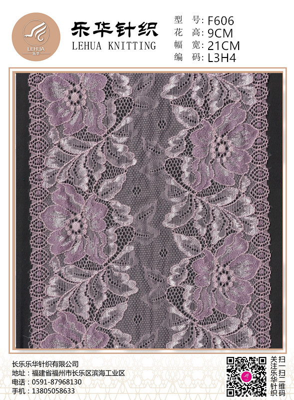 21cm mixed color elastic lace for underwear handmade dresses and scarves