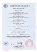 Shenzhen Lean Kiosk Systems Co., Ltd. Certifications