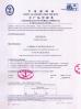 TianJin Tightally  Container Fittings CO,.LTD Certifications