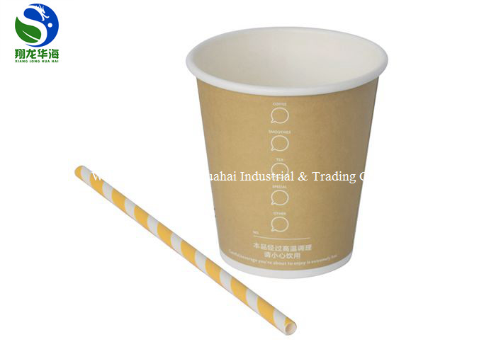 PLA Coated Compostable Paper Cups 350ml Virgin Paper Kraft Coffee Cups