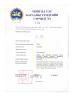 Guangzhou Sino Japan Auto Parts Co., Ltd. Certifications