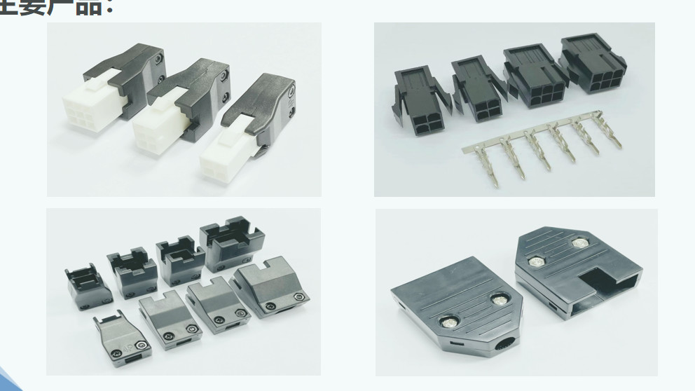 6SL3162 6FX2003-3HD00 6FX2003 Seriers Battery Fast Connector 4pin 8pin 9pin 6pin 4pin Cover