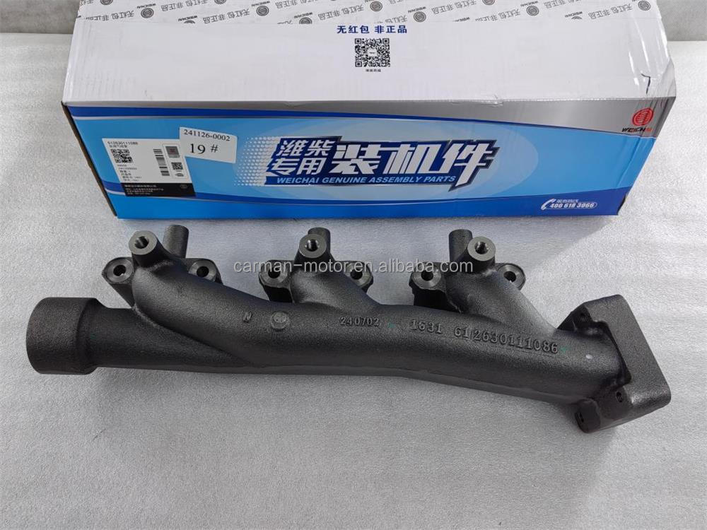 Metal Rear Exhaust Manifold for Weichai WP10.290E32 213KW 290PS Engine Replace/Repair/Replacement/Repair