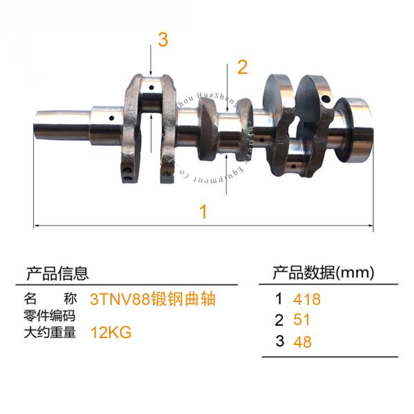 High Quality Manufacturer Diesel Engine 3TNV88 Forged steel Crankshaft For