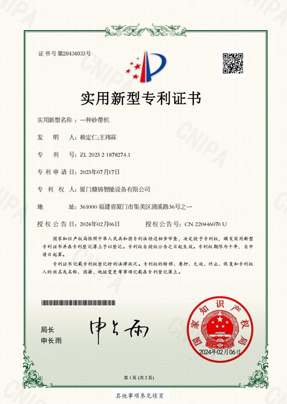 Easy Operate Sand Core Shooting Machine Manual / Semi Automatic / Fully Automatic Type