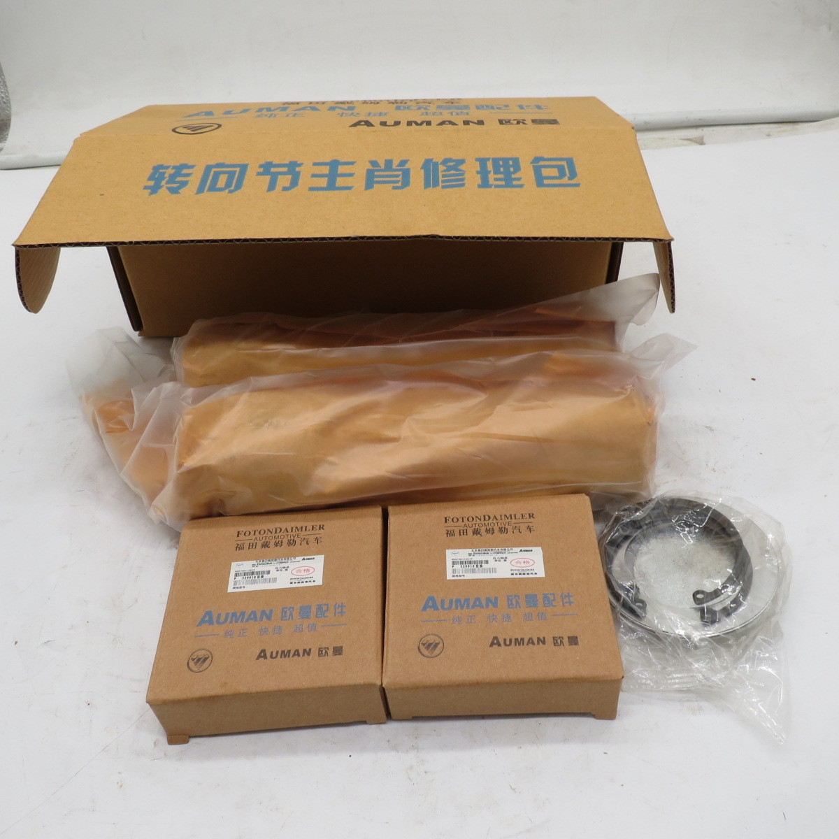 Auman original knuckle repair kit AK880410031