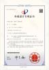 Shenzhen HPT Intelligent Technology Co., Ltd Certifications