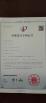 Bazhou dongte Furniture Co., Ltd Certifications