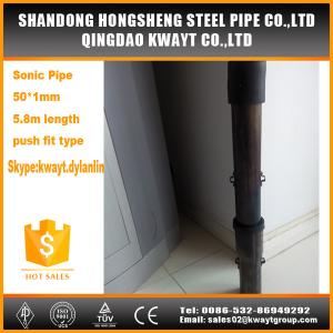  Push-fit sonic pipe for sonic test applications Manufactures