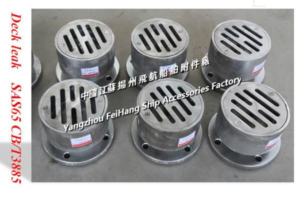 CB/T3885-2004 Marine Stainless Steel Deck Leakage / Stainless Steel Deck Leakage