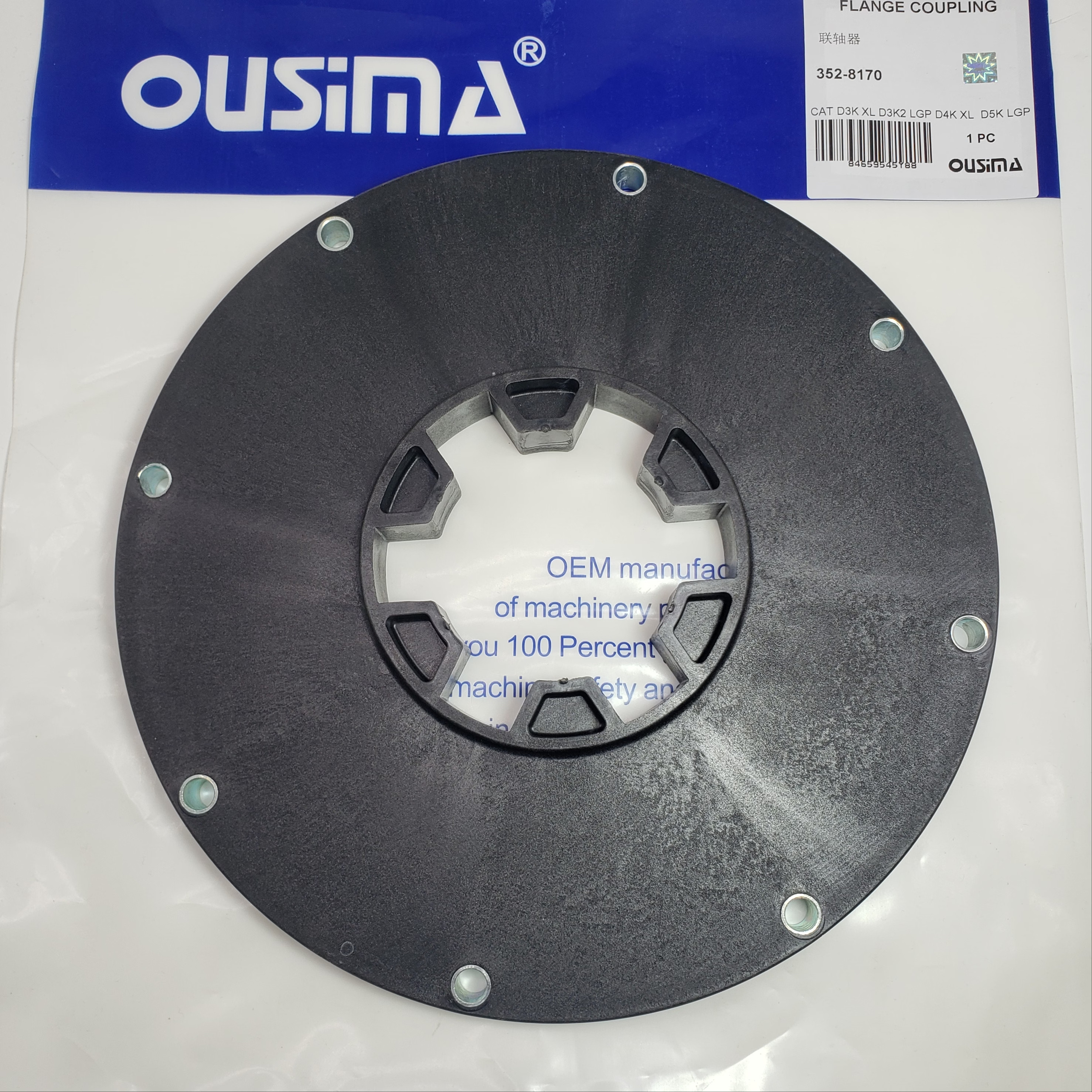Couping Flange 352-8170 For CAT D3K XL D4K XL D5K LGP