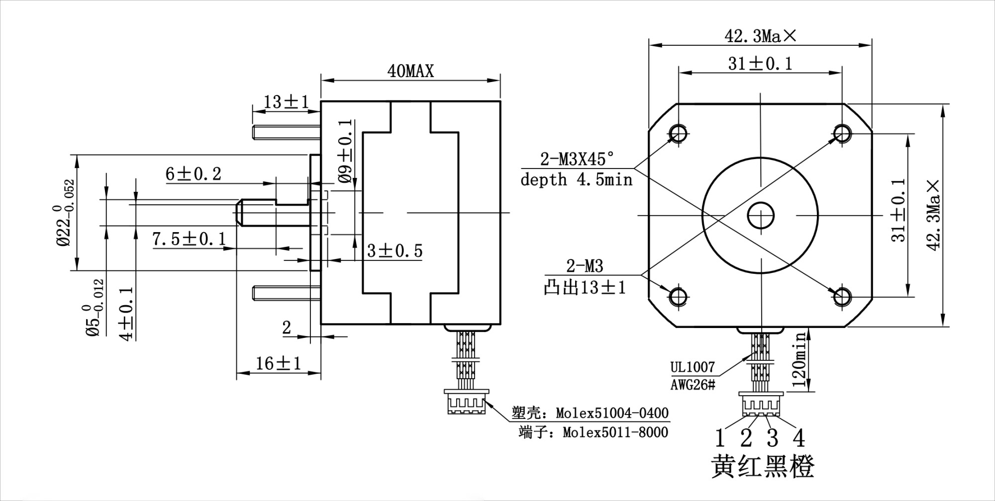 42BYGH610-77AE Nema17 Hybrid Stepper Motor 42mm 1.8 Step Angle 0.2N.M