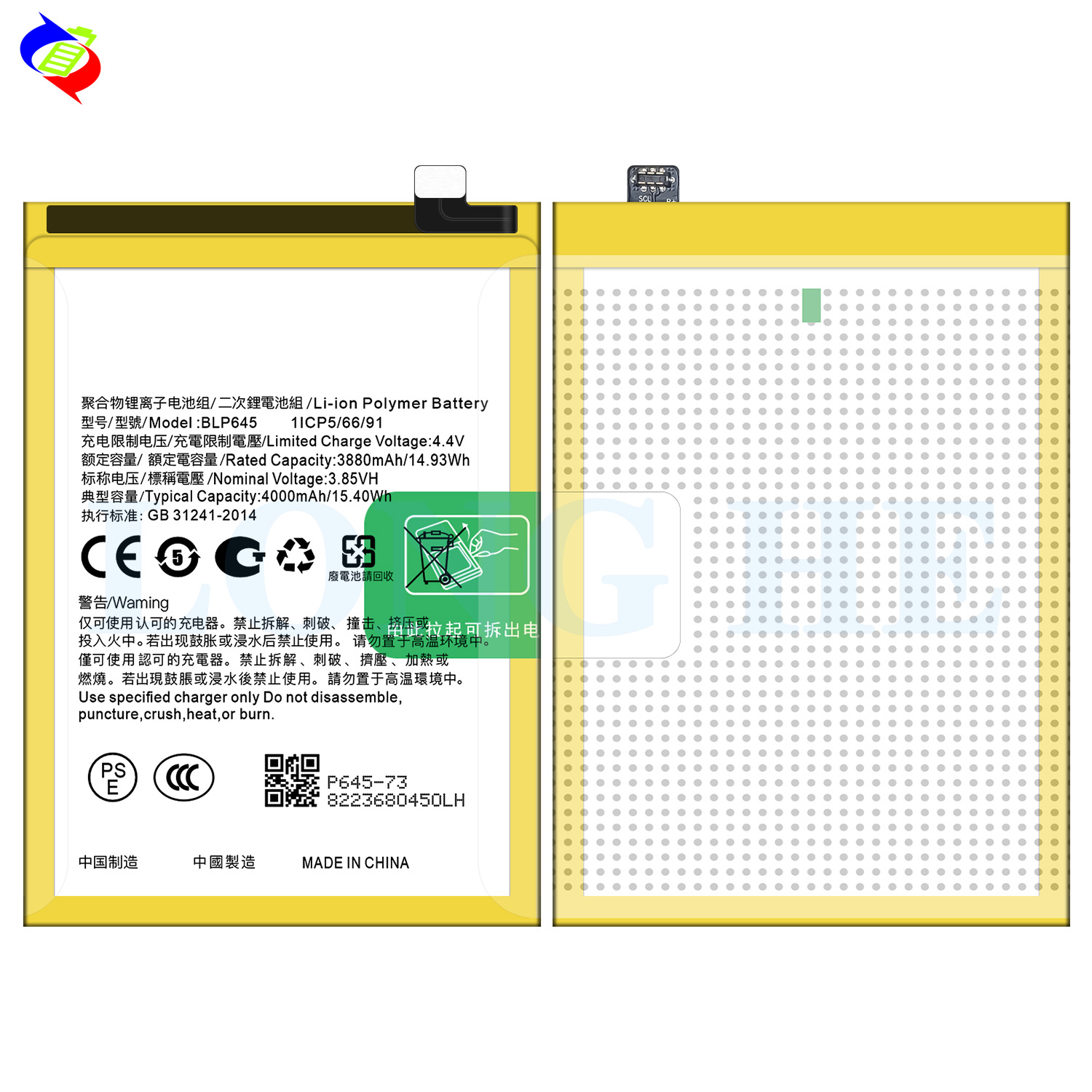 RECHARGABLE 4000mAh Battery BLP645 for OPPO R11S Plus R11S Mobile Device Battery Replacement