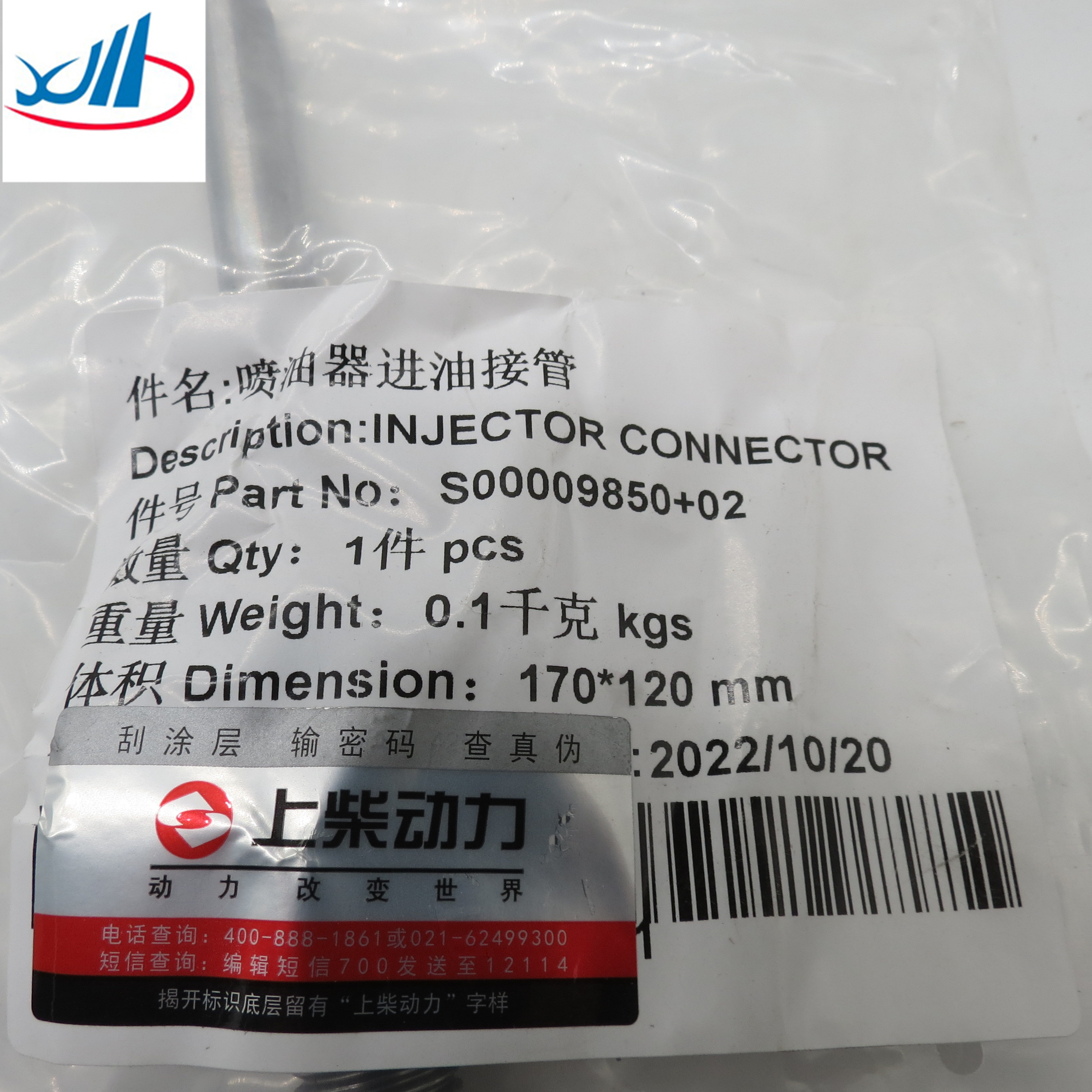 Long Service Life D-Eutz TCD2013 4V Inlet Adapter 04257691