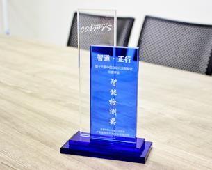 OPT Machine Vision Tech Co., Ltd.