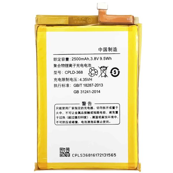 Mobile Smart Phone Battery CPLD-368 3.85V 3120mAh for Coolpad Shine R106