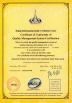 Hebei Reking Wire Mesh Co.,Ltd Certifications