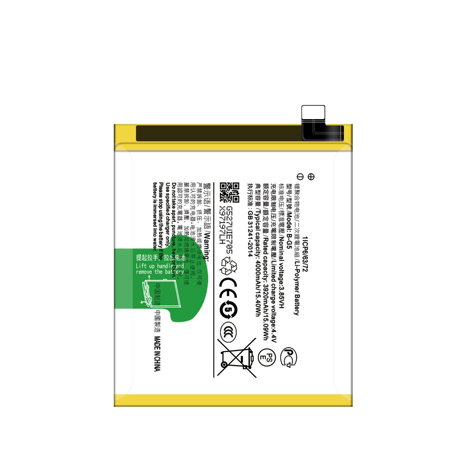 4000mAh DHLK B-G5 Cell Phone Battery for X27 Vivo Phone Well-Established Shenzhen