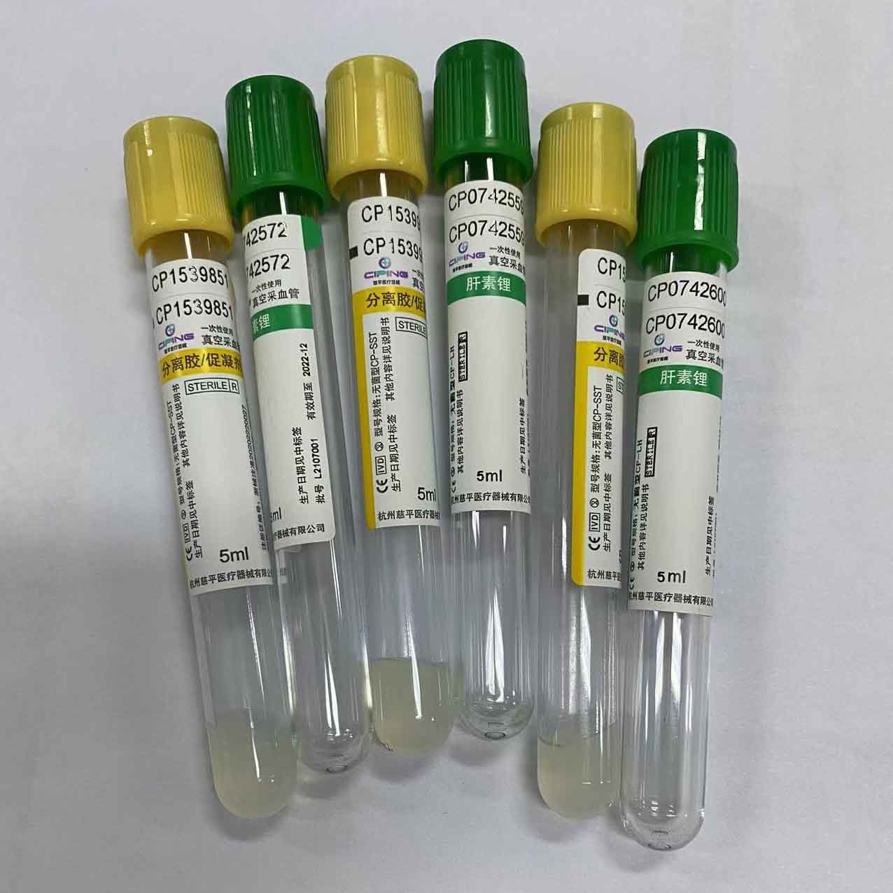 Medical Disposable Lab Use Heparin Tube 1ml - 10ml