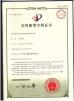 Guangdong ALI Testing Equipment Co,.Ltd Certifications