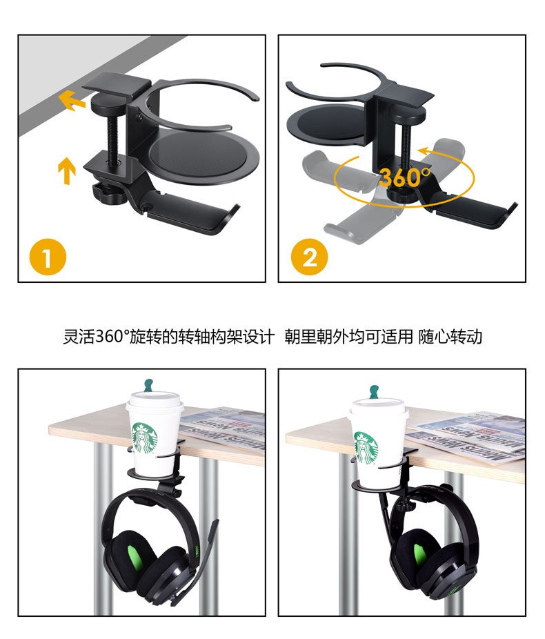 Multifunctional Desk Cup Holder 360 Degree Rotation for Anti-Spill Water Bottle Stand