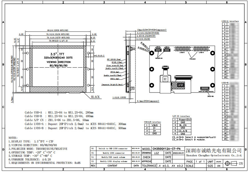 3.5 Inch Capacitive Touch Screen 320*240 IPS TFT All Viewing Direction