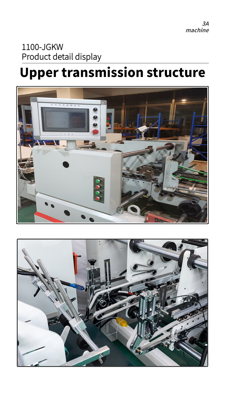 Max Size 2 98cm Dual- Lock Bottom Double Sided Tape Application Machine for Cardboard Box