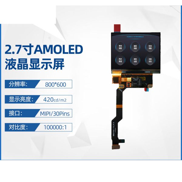 2.7 inch AMOLED display side view