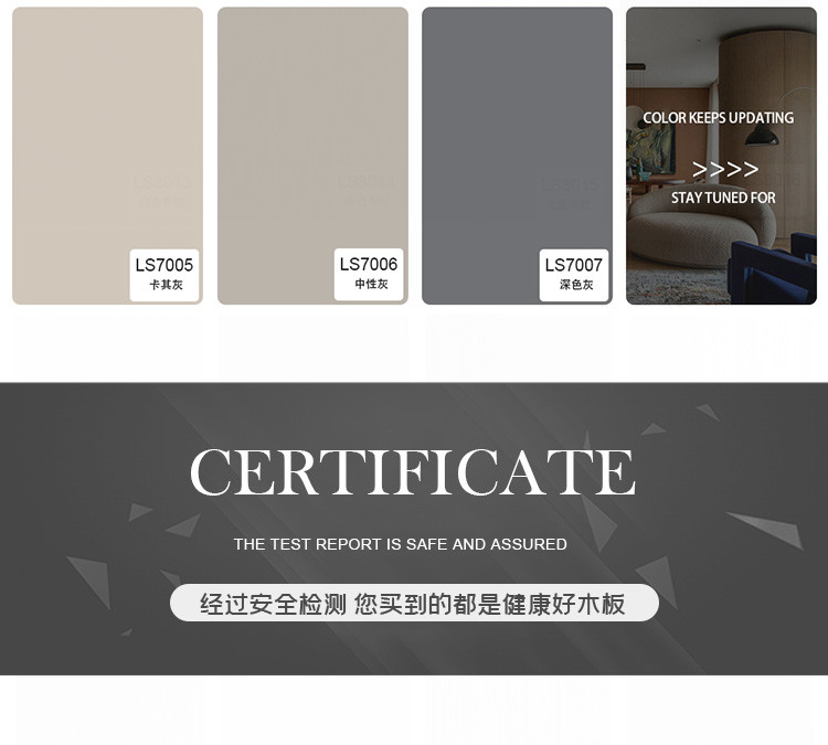 Light Luxury Style Fireproof And Mothproof Wood Grain PVC Bamboo Charcoal Fiber Board