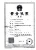 SHANDONG TONGMAO SPECIAL STEEL CO., LTD Certifications