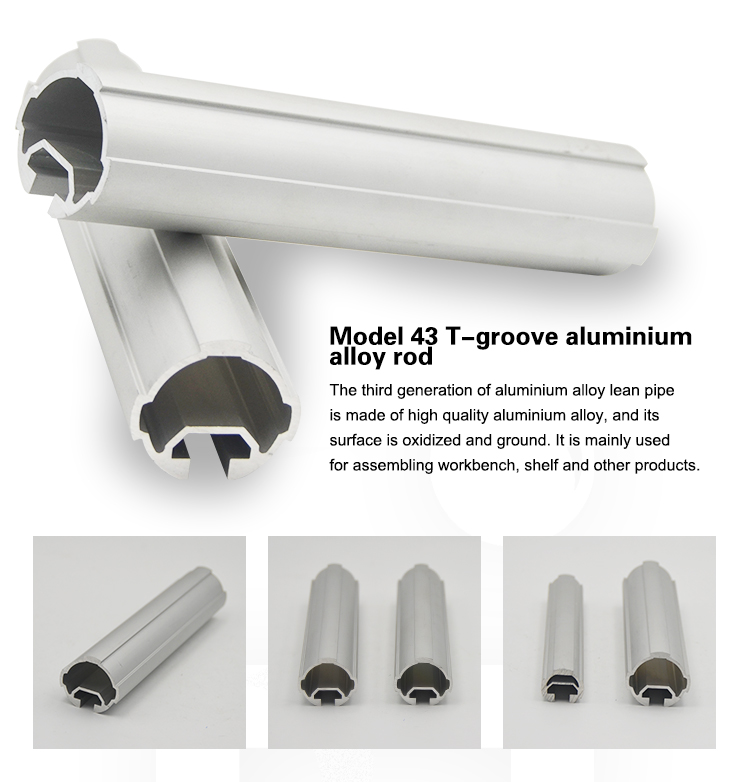 Round Seamless Aluminum Pipe DY43-02A / Lightweight Aluminum Pipe For Rack System