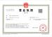 Shenzhen Huishuo Precision Technology Co., Ltd. Certifications