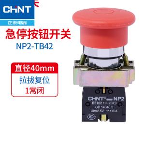 Flush Head Push Button Switch Illuminated , Push Button Light Switch Optional