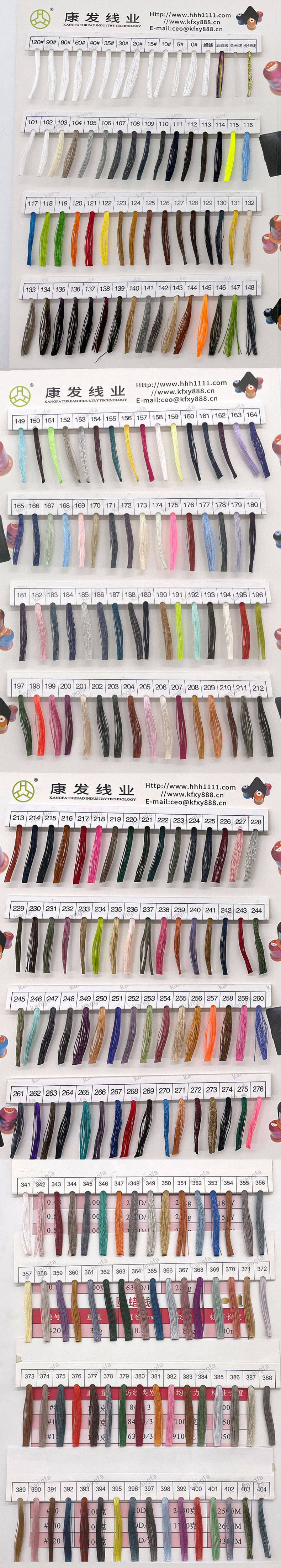 V138 Tex 135 420D/3 138 Sewing Thread for Leather 100% Nylon 240 colors/ custom made