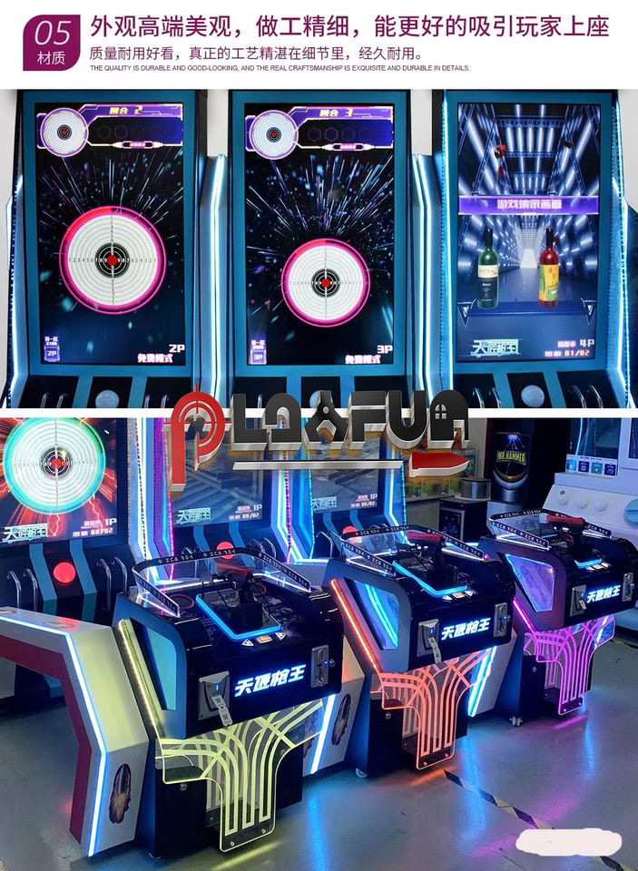 Playfun Coin Operated Game Machine Top Gun Shooting Arcade Games Skill game
