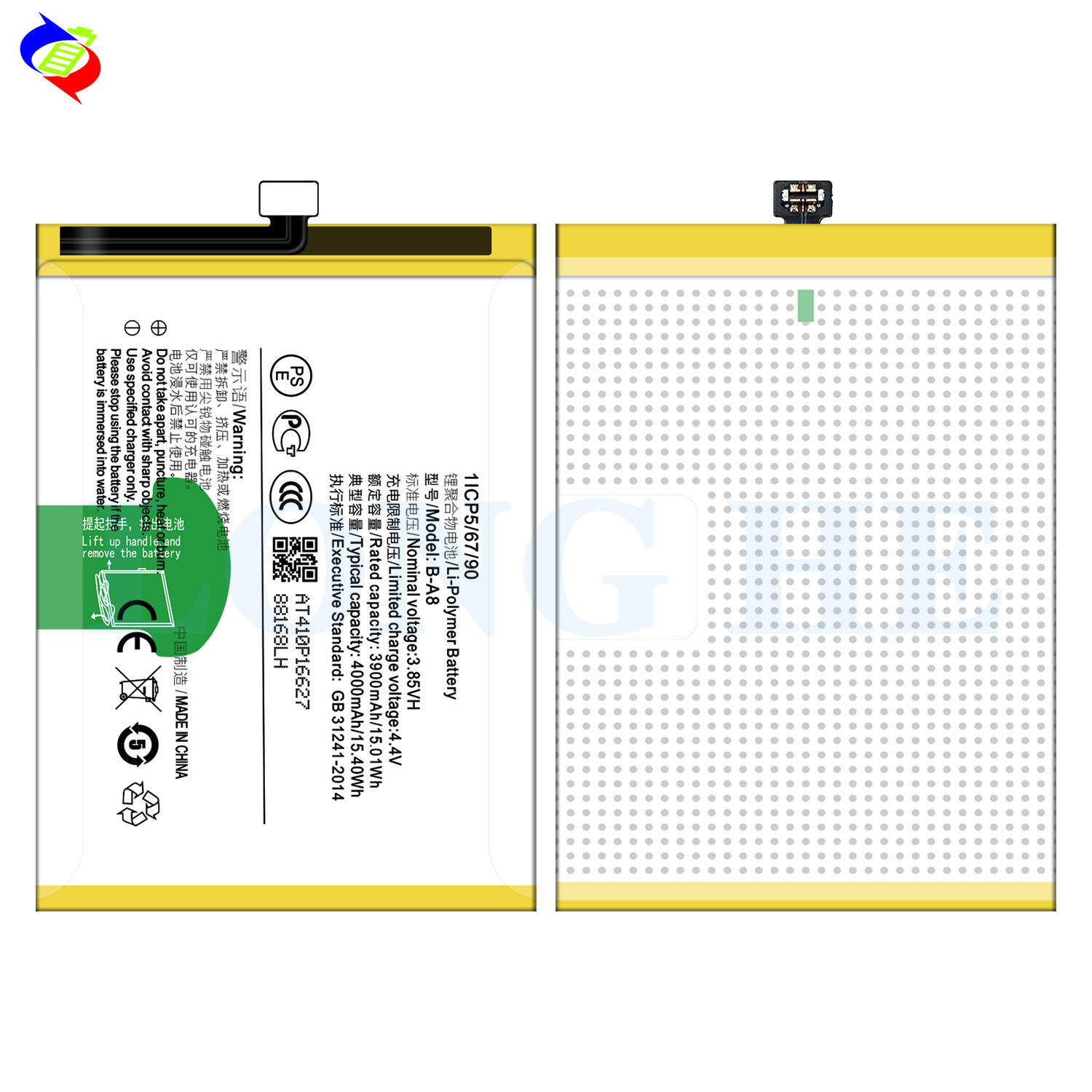 4000mAh B-A8 mobile phone battery fou VIVO X7 PLUS battery