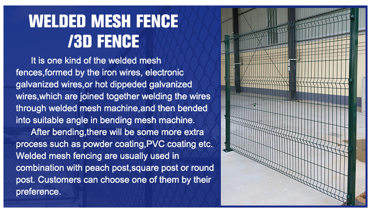 Cheap Galvanized/PVC Coated Mesh 3D  Fence Bend Fence for Security