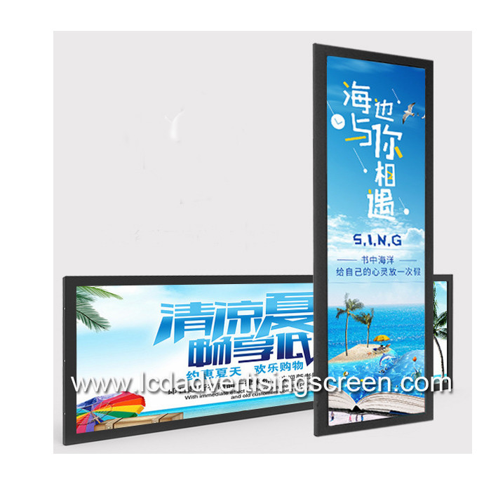MT-197-X Stretched Bar Lcd Monitor , Advertising LCD Screen Brightness 700 NIT