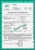 Wuhan JinHaoXing Photoelectric Co.,Ltd Certifications