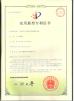Wuhan Qiaoxin Refrigeration Equipment CO., LTD Certifications