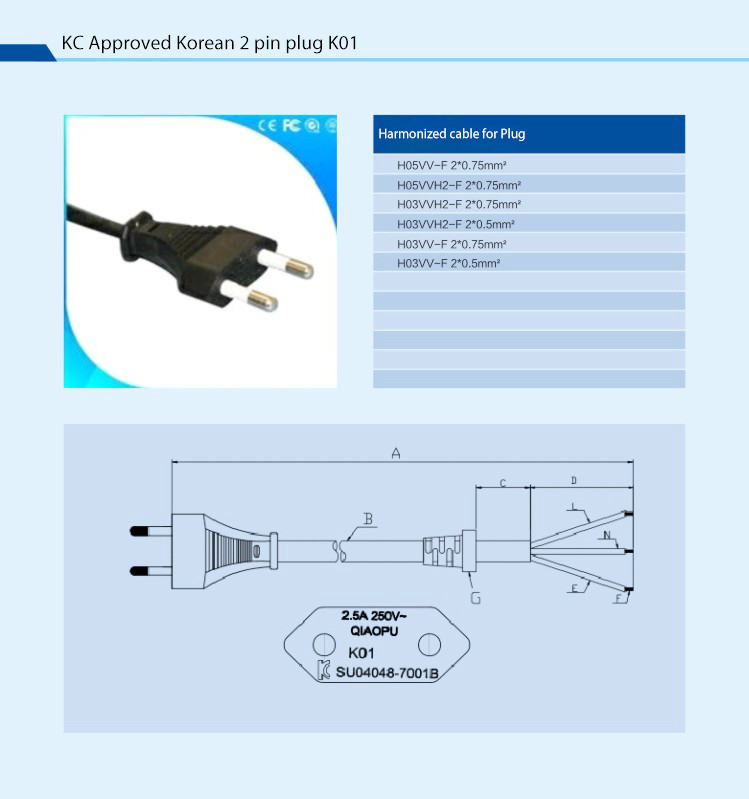 PVC / RUBBER K04 2 pin eu plug electric Supply KC dryer ac approved extension cord wire electric high power cords plug