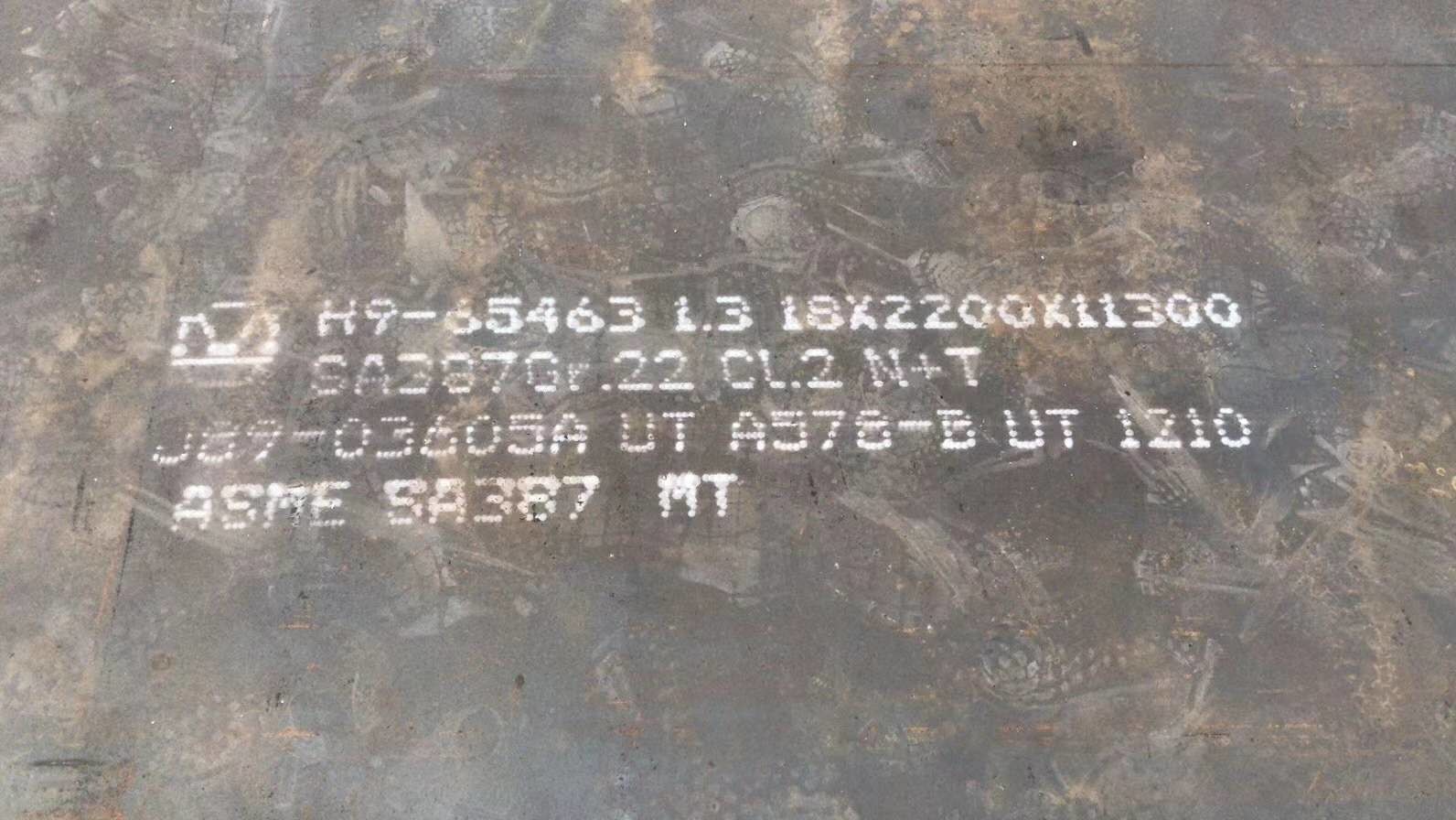 SA387 Gr.11 CL .2 LTV N+T Steel Plate ASME SA387 Boiler Plate Hot Rolled ASME SA387