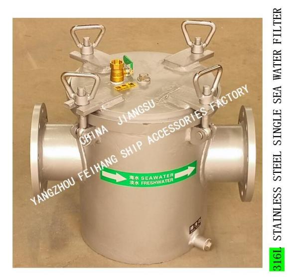 STRAIGHT-THROUGH STAINLESS STEEL SEA WATER FILTER AS125 CB/T497-2012 FORAUXILIAR