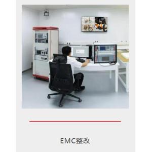 Lab EMI And EMC Check Electromagnetic Interference Testing