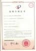 Weifang Huayu Plastic Machinery Co., Ltd. Certifications