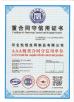 Hebei Kaiheng wire mesh products Co., Ltd Certifications