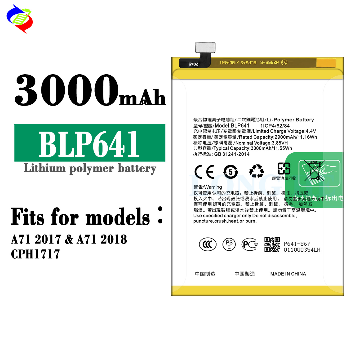 High Capacity 3000mAh 3.85v Li-ion Polymer Battery BLP641 for Oppo F3/A71 A71 2018 OEM ODM