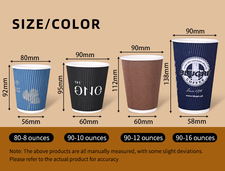 10oz 12oz 16oz Kraft Ripple Paper Cups Cardboard Cups With Lids