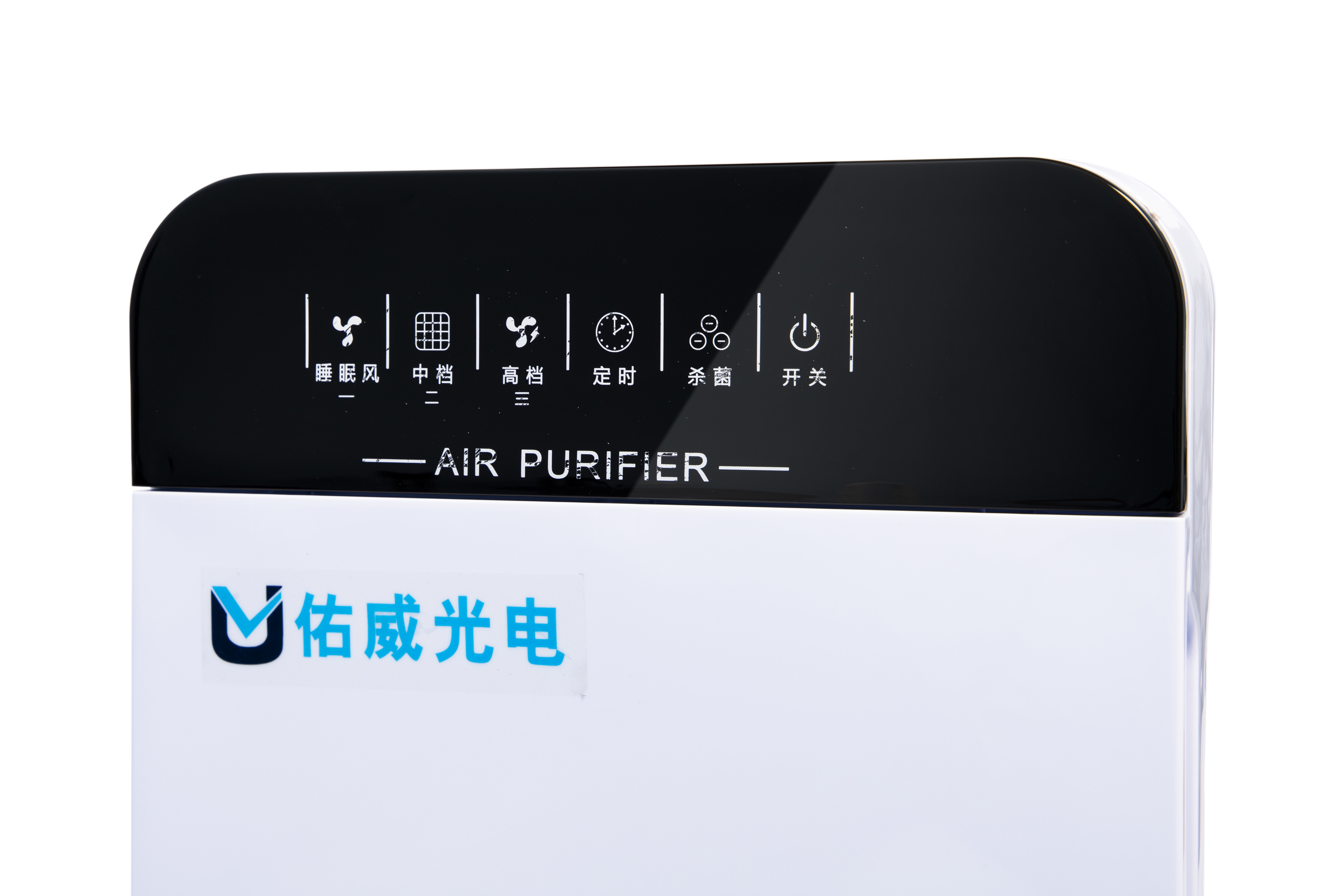 High Power UV Air Disinfection Purifier UVC Germicidal Machine 80w