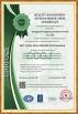 FEKON PRECISION CNC PARTS LIMITED Certifications